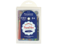 Раскраска с логическими играми Travel-Box