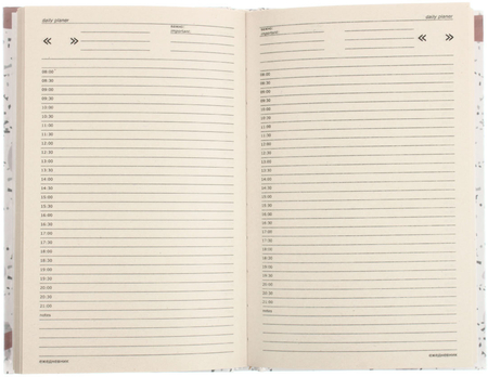 Ежедневник недатированный «Мрамор» (А5), 134*206 мм, 128 л. Ежедневник недатированный «Мрамор» (А5), 134*206 мм, 128 л.