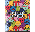 Тетрадь предметная А5, 48 л. на скобе Error, 163×202 мм, клетка, «Обществознание»