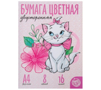 Бумага цветная двусторонняя А4 «Кошечка Мари. Коты-аристократы», 16 л., 8 цветов