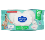 Салфетки влажные детские «Солнце и луна» Eco, 63 шт., с Д-пантенолом и алое вера