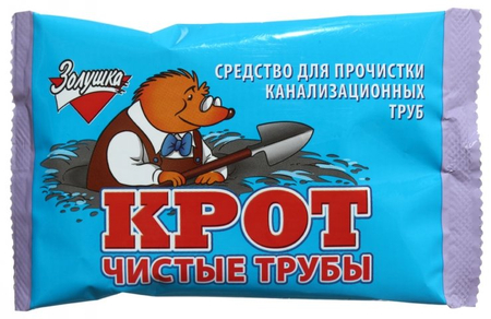 Средство для чистки труб «Крот», 90 г, в порошке Средство для чистки труб «Крот», 90 г, в порошке
