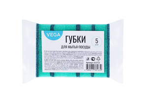 Губки для посуды Vega, 80×50×20 мм, 5 шт.