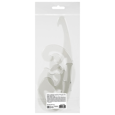 Набор лекал пластиковых «Остров Сокровищ», 3 шт. (25 см, 17 см, 12 см), тонированные