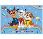 Альбом для рисования А4 Paw Patrol, 20 л. Альбом для рисования А4 Paw Patrol, 20 л.