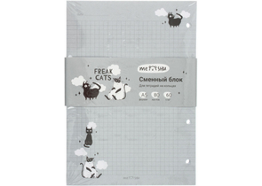 Сменный блок для тетради на кольцах Meshu, 80 л., клетка, Freak Cats, серый
