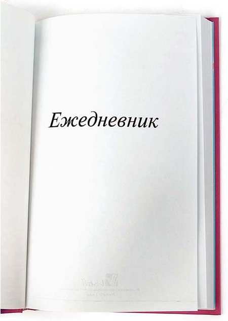 Ежедневник недатированный «Городской стиль», 125*210 мм, 112 л., «Прекрасная Венеция» Ежедневник недатированный «Городской стиль», 125*210 мм, 112 л., «Прекрасная Венеция»