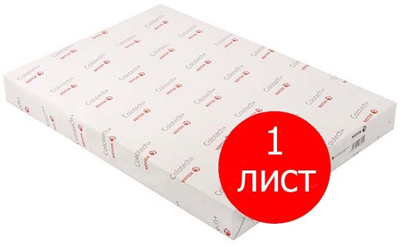 Бумага офисная Xerox Colotech+ Uncoated (без покрытия), SRА3, 450*320 мм, 350 г/м2 (цена за 1 лист)