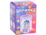 Копилка-банка металлическая Sima-Land