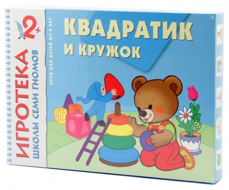 Игра развивающая «Игротека», «Квадратик и кружок», 2+ 