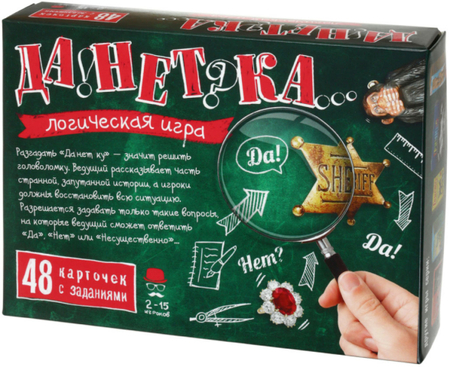 Игра настольная «Нескучные игры», «ДаНетка»