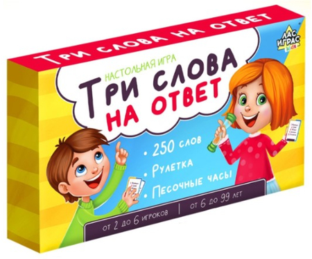 Игра настольная «Три слова на ответ», 250 слов, рулетка (6+)