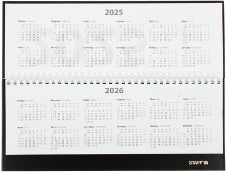 Планинг датированный на гребне на 2025 год Staff, 300*130 мм, 64 л., черный Планинг датированный на гребне на 2025 год Staff, 300*130 мм, 64 л., черный
