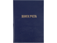 Книга учета Workmate