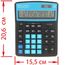 Калькулятор 12-разрядный Brauberg Extra Color, черно-голубой