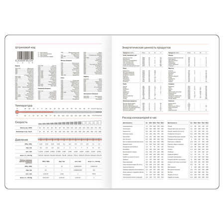 Ежедневник недатированный BG Winner (А5), 145*205 мм, 136 л., Dark Teal, темно-бирюзовый Ежедневник недатированный BG Winner (А5), 145*205 мм, 136 л., Dark Teal, темно-бирюзовый