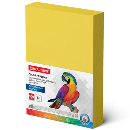 Бумага офисная цветная Brauberg Standard Intensive, А4 (210*297 мм), 80 г/м2, 500 л., желтая