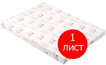 Бумага офисная Xerox Colotech+ Silk coated, SRА3 (450*320 мм), 250 г/м2 (цена за 1 лист)
