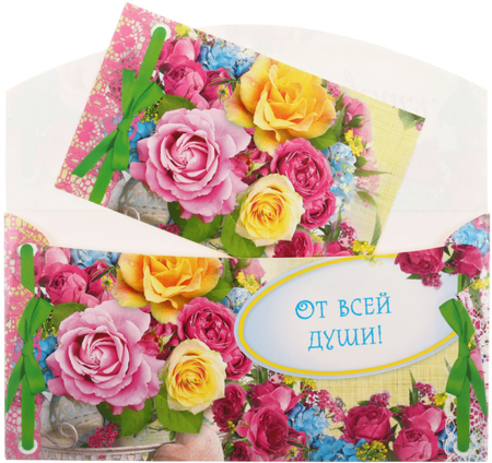 Открытка-конверт «Русский дизайн», «С Днем Рождения! Яркие розы», УФ-лак Открытка-конверт «Русский дизайн», «С Днем Рождения! Яркие розы», УФ-лак