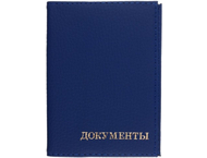 Обложка для автодокументов «Комфорт»