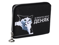 Кошелек детский на молнии 07-01-13/ 07-01-07 Кошелек детский на молнии 07-01-13/ 07-01-07