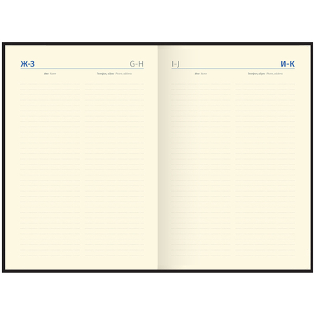 Ежедневник недатированный Berlingo Double, 145*215 мм, 136 л., DoubleBlack, черный Ежедневник недатированный Berlingo Double, 145*215 мм, 136 л., DoubleBlack, черный