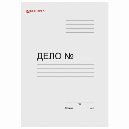 Папка картонная «Дело» со скоросшивателем Brauberg Standard+, А4, ширина корешка 20 мм, плотность 320 г/м2, мелованная, белая Папка картонная «Дело» со скоросшивателем Brauberg Standard+, А4, ширина корешка 20 мм, плотность 320 г/м2, мелованная, белая