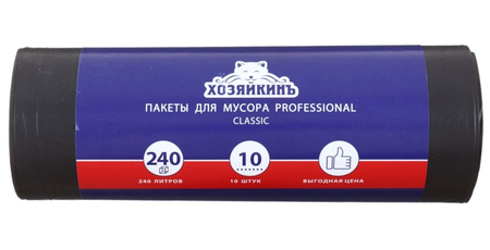 Пакеты для мусора «Хозяйкинъ» Classic, 240 л, 10 шт., черные