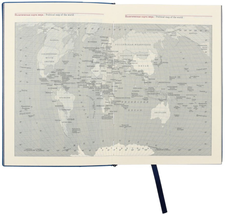 Ежедневник датированный на 2018 год «Сариф», 145*210 мм, 176 л., синий