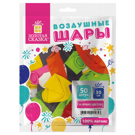 Шары воздушные «Золотая сказка», 50 шт., 10 цветов, 12"/30 см, ассорти