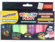 Краски витражные «Неончики. Юнландия» Краски витражные «Неончики. Юнландия»