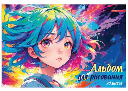 Альбом для рисования А4 «Девочка-космос», 20 л. Альбом для рисования А4 «Девочка-космос», 20 л.