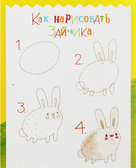 Альбом для рисования А4 «Каляка-Маляка», 24 л.