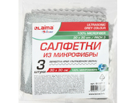 Салфетки для уборки из микрофибры Laima Home