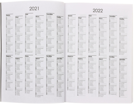 Ежедневник-планер полудатированный New Black, 140*200 мм, 48 л., «Дизайн 3»