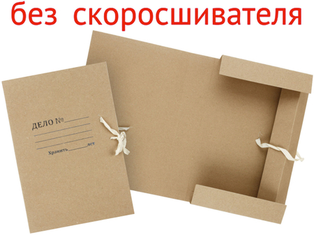 Папка картонная на завязках «Дело» (2 завязки) «СВД-Групп», А4, ширина корешка 50 мм, 420 г/м2 (+/-30), немелованная, серая