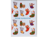 Блокнот детский на скобе «Сима-Ленд» А6