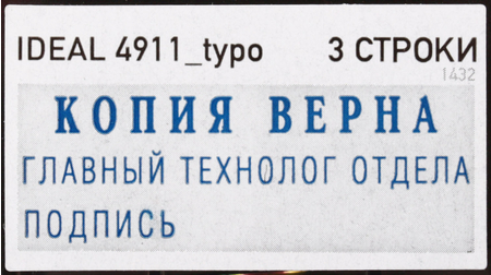 Штамп самонаборный на 3 строки Ideal 4911/typo, размер текстовой области 38*14 мм, корпус черный