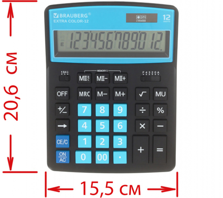 Калькулятор 12-разрядный Brauberg Extra Color, черно-голубой