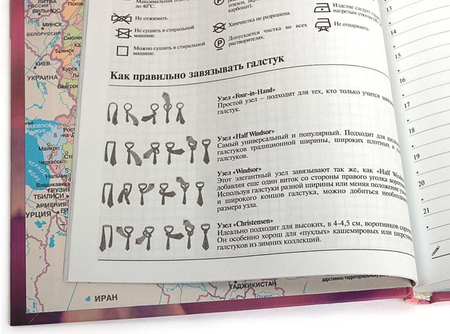 Ежедневник недатированный «Офисный стиль», 135*210 мм, 112 л., «Ноутбук» Ежедневник недатированный «Офисный стиль», 135*210 мм, 112 л., «Ноутбук»
