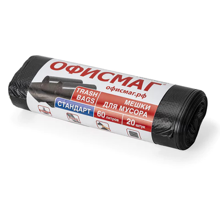 Пакеты для мусора «Офисмаг. Стандарт» (ПНД), 60 л, 20 шт., черные Пакеты для мусора «Офисмаг. Стандарт» (ПНД), 60 л, 20 шт., черные