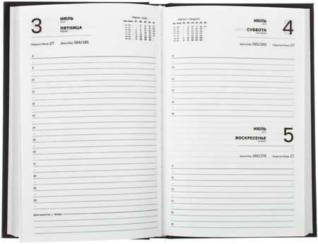 Ежедневник датированный на 2026 год BG, 135*205 мм, 168 л., черный