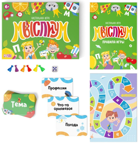 Игра настольная на объяснение слов «Мыслиум», 50 карт, 6+ Игра настольная на объяснение слов «Мыслиум», 50 карт, 6+