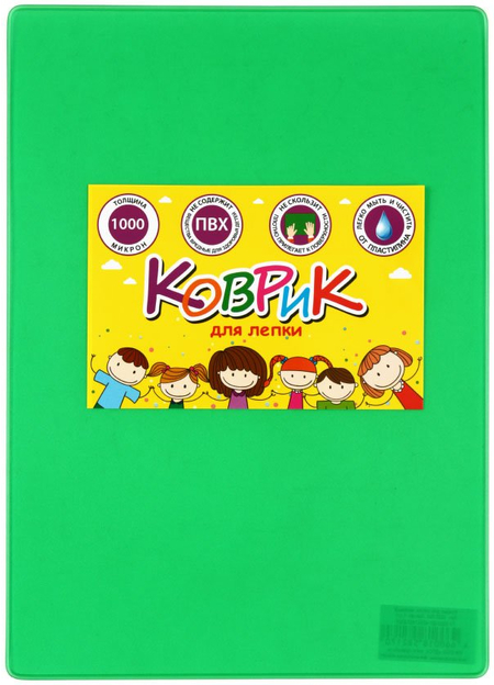 Коврик для лепки, А4 (215*300 мм), зеленый
