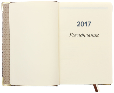 Ежедневник датированный Business Prestige