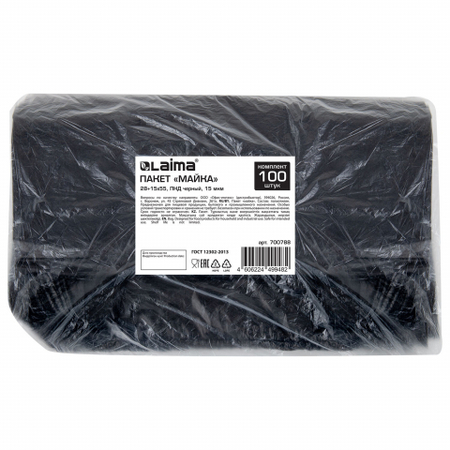 Пакеты-майка Laima, 28+15*55 см, 15 мкм, 100 шт., черные Пакеты-майка Laima, 28+15*55 см, 15 мкм, 100 шт., черные