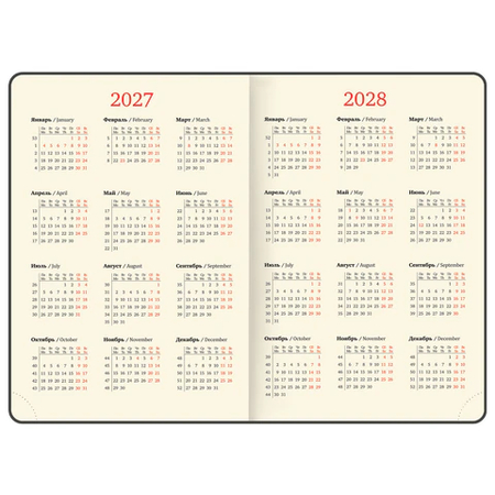 Ежедневник датированный на 2027 год Brauberg Comodo (А4), 210*297 мм, 176 л., черный