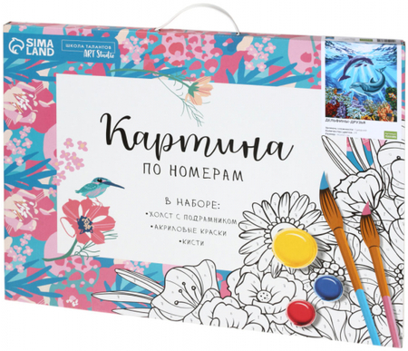 Картина по номерам на холсте Sima-Land, 40*50 см, «Дельфины-друзья» Картина по номерам на холсте Sima-Land, 40*50 см, «Дельфины-друзья»
