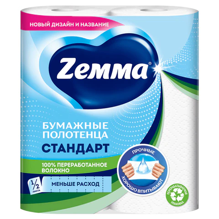 Полотенца бумажные Zemma «Стандарт» (в рулоне), 2 рулона, ширина 225 мм, белые Полотенца бумажные Zemma «Стандарт» (в рулоне), 2 рулона, ширина 225 мм, белые