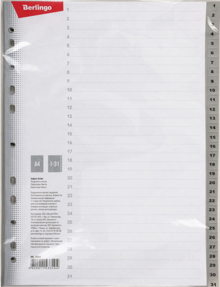 Разделители для папок-регистраторов пластиковые Berlingo, 31 л., индексы по датам (1-31)